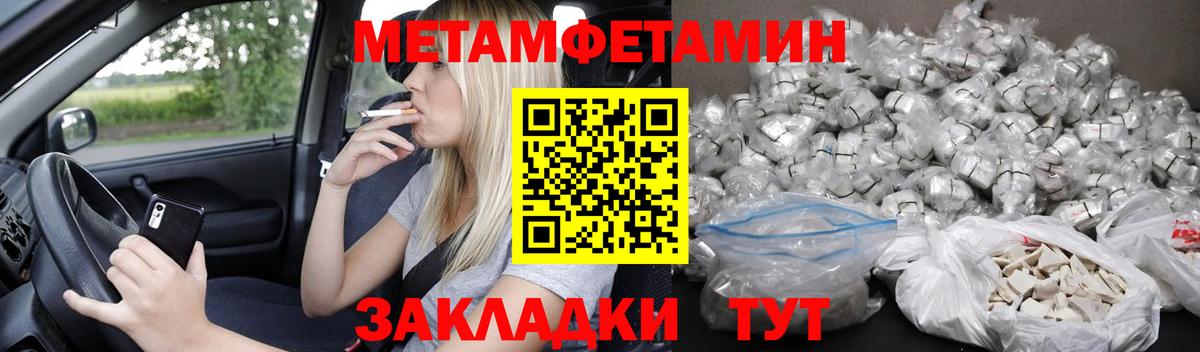 АМФ  Амфетамин Premium  Вход с VPN  Ачинск 