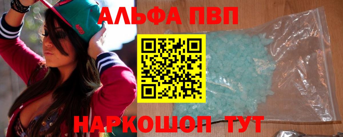 Марихуана Ачинск
