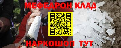 меф VHQ Первоуральск