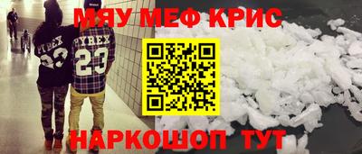 амф Партизанск