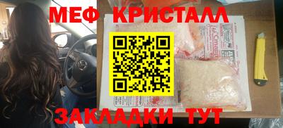 меф VHQ Первоуральск