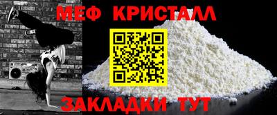 амф Партизанск