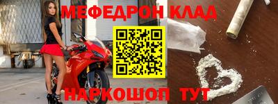 меф VHQ Первоуральск