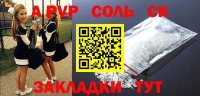 героин Пушкино