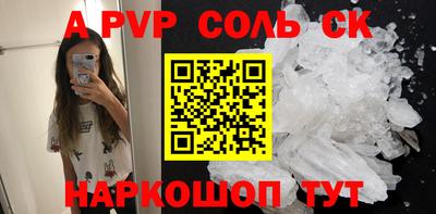 твердый Пенза