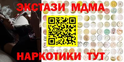 меф VHQ Первоуральск