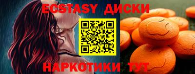 мяу мяу кристалл Пугачёв