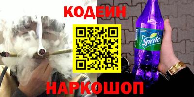 мяу мяу кристалл Пугачёв