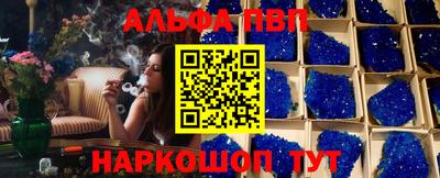 мяу мяу кристалл Пугачёв