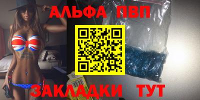 меф VHQ Первоуральск