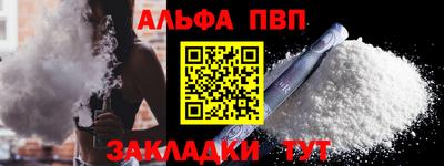 меф VHQ Первоуральск