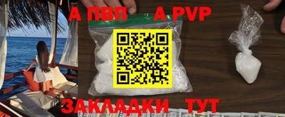 амф Партизанск
