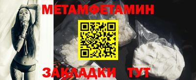твердый Пенза