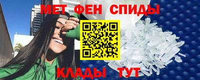 меф VHQ Первоуральск