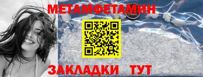 амф Партизанск