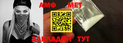 меф VHQ Первоуральск