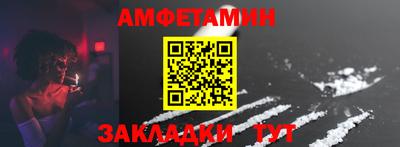 меф VHQ Первоуральск