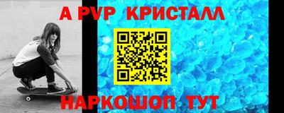 меф VHQ Первоуральск