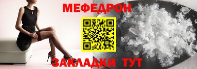 амф Партизанск