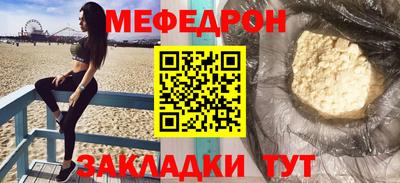 меф VHQ Первоуральск
