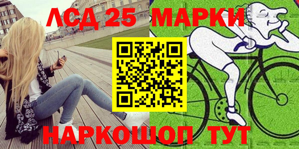 Ачинск  наркота  Вход с VPN  Наркотические марки 1,8мг 