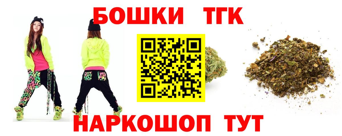 Шишки марихуана Amnesia Ачинск
